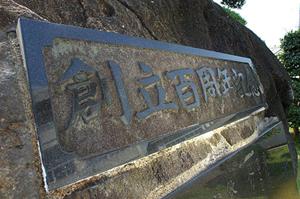 お子様の英語教育に関心のあるご両親必見