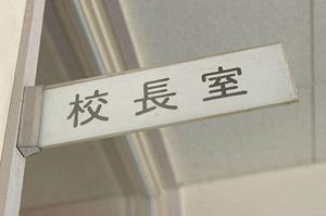 小台で少人数制、実績のある塾をお探しなら